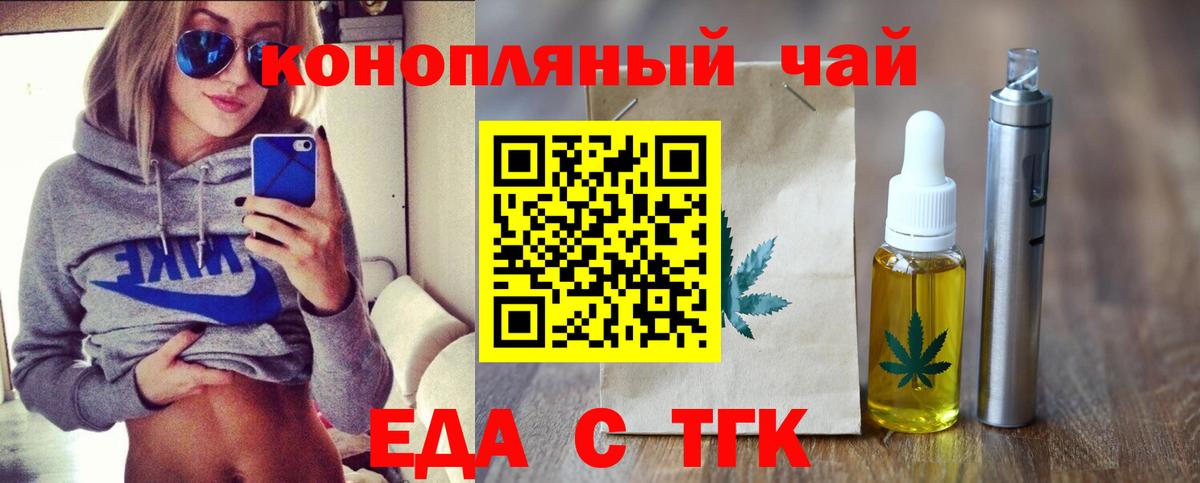 Десногорск  Canna-Cookies конопля  Вход с VPN 