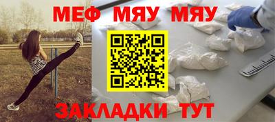 альфа пвп VHQ Балашиха