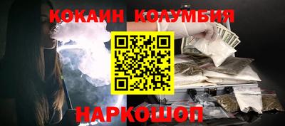 прущие грибы Балахна