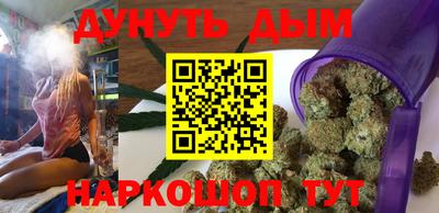 кокаин VHQ Балаково
