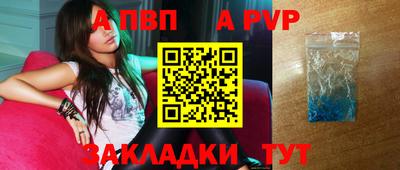 кокаин VHQ Балаково