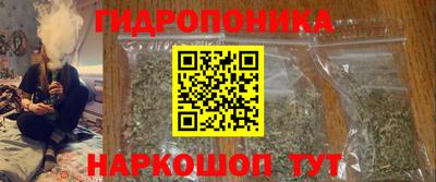 винт Владикавказ