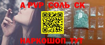 альфа пвп VHQ Балашиха