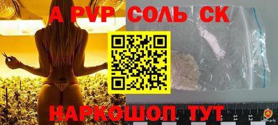 кокаин VHQ Балаково