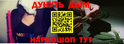 кокаин VHQ Балаково
