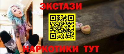 кокаин VHQ Балаково