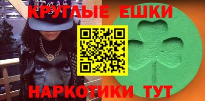 альфа пвп VHQ Балашиха