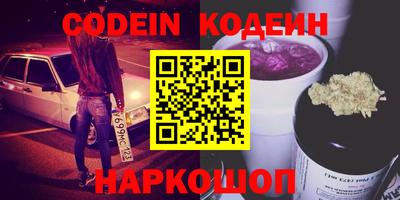 кокаин VHQ Балаково