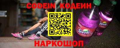 кокаин VHQ Балаково
