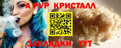 кокаин VHQ Балаково
