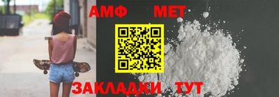 альфа пвп VHQ Балашиха