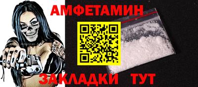 кокаин VHQ Балаково