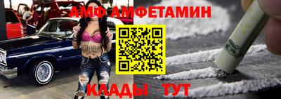 альфа пвп VHQ Балашиха