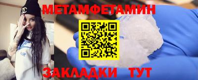 альфа пвп VHQ Балашиха