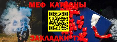 кокаин VHQ Балаково