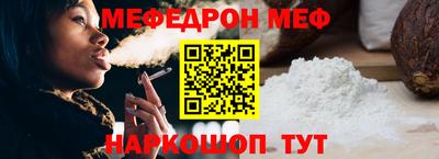 кокаин VHQ Балаково