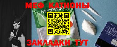 кокаин VHQ Балаково