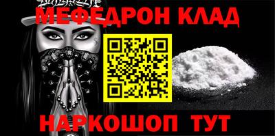 альфа пвп VHQ Балашиха