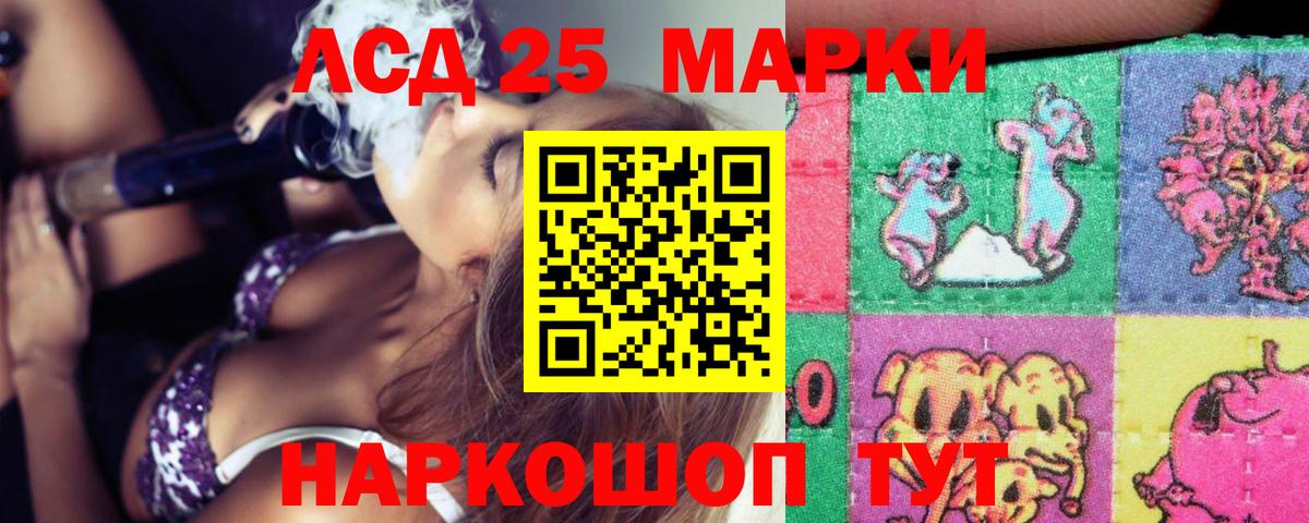 Десногорск  LSD-25 экстази  LSD-25 экстази кислота  Вход с VPN  ЛСД экстази ecstasy 