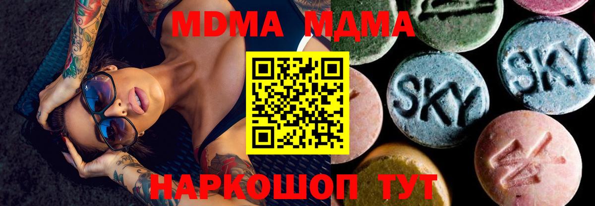 Мефедрон   МЕТАМФЕТАМИН  Кокаин  МАРИХУАНА  АМФ   ГАШ  Десногорск  ГАШИШ  Вход с VPN 