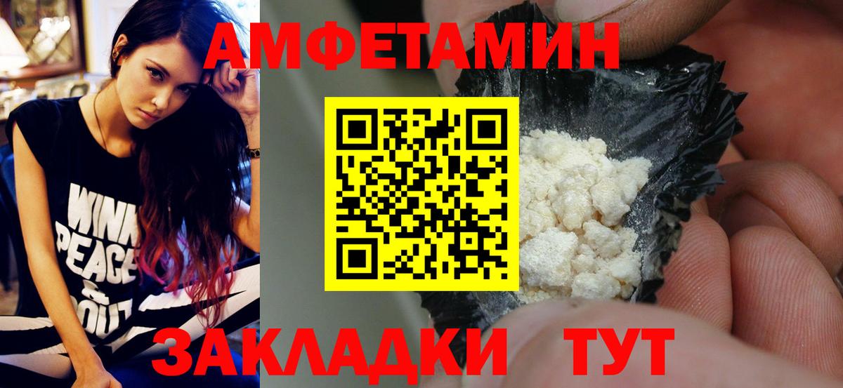 Первитин кристалл  Вход с VPN  Десногорск  Первитин  Первитин кристалл 