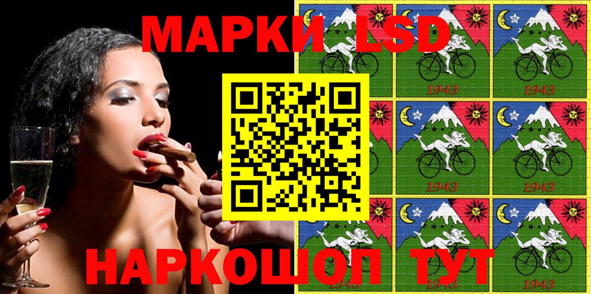 Марки NBOMe 1500мкг Десногорск